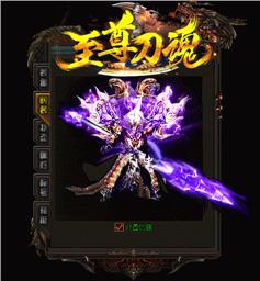 天龙八部私服 杀人数